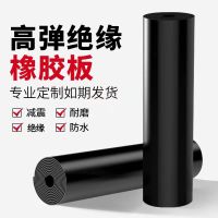 鑫迈凯斯 高弹橡胶板绝缘抗震地垫 厚度10mm 平方米