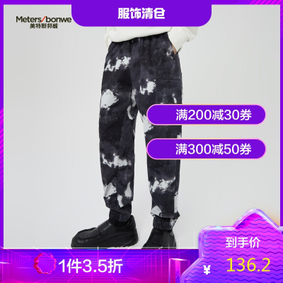1件3.5折价：136.2-美特斯邦威男士迷彩工装梭织裤