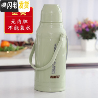 三维工匠热水瓶家用保温暖水瓶学生大容量保温水壶壳暖水壶保温瓶热水壶皮 玉立-浅绿3.2外壳-(没有内胆)