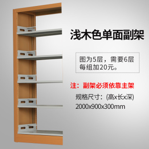 东升顺钢制书架置物架图书馆单双面书店阅览室学校档案架资料架落地铁架