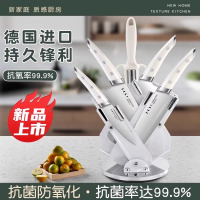 德国刀具套装厨房专用组合家用菜刀切菜刀菜板二合一全套辅食