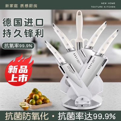 德国刀具套装厨房专用组合家用菜刀切菜刀菜板二合一全套辅食