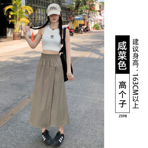 山本工装裙裤女夏季2026新款高腰a字包臀裙休闲小个子冰丝阔腿裤