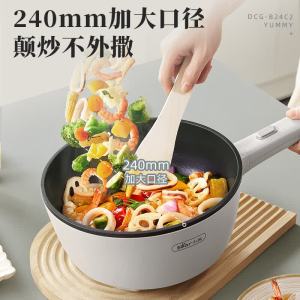 小熊(Bear)电炒锅 电火锅 电煮锅家用多功能蒸煮煎炒一体大功率炒菜锅电热锅