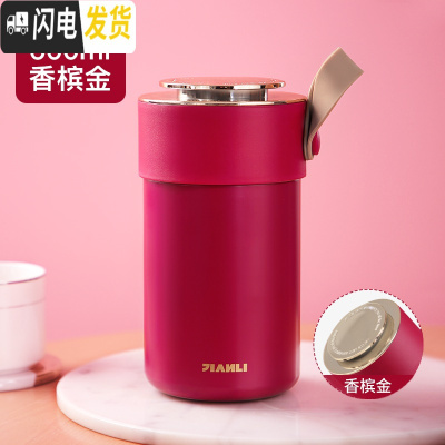 三维工匠保温桶饭盒便携上班族学生装汤壶小号小型焖烧杯大容量闷烧壶焖粥 红色-600