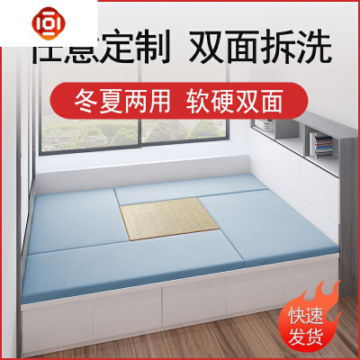 双面榻榻米垫子冬夏两用椰棕床垫定制棕垫定做可拆洗折叠塌塌米垫三维工匠
