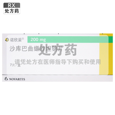 诺欣妥沙库巴曲缬沙坦钠片200mg*7片/盒