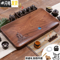 三维工匠整块黑檀木茶盘实木家用托盘简约花梨木长方形小茶台茶海功夫茶具 帆船[刚果花梨]82*44*5CM