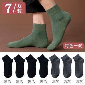 男士袜子棉夏季薄款透气中筒简约夏天ins黑白网眼袜