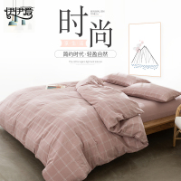 伊伊爱 水洗棉纯色系列纯棉四件套