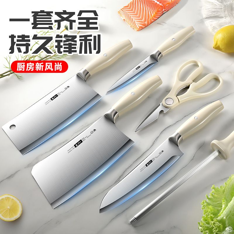 德国刀具套装家用切菜刀菜板女士锋利切肉砧板厨房宿舍8177