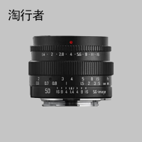 淘行者 TXZ-84 照相机配件 镜头(计价单位:个)黑色