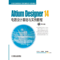 正版新书]ALTIUMDESIGNER14电路设计基础与实例教程/李瑞李瑞978