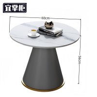 宜掌柜 洽 谈桌