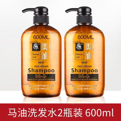 无硅油马油洗发水沐浴露套装护发素男女洗头膏去屑控油柔顺家庭装洗发水2瓶装套餐600ml*2瓶