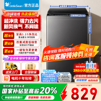 小天鹅(LittleSwan)洗衣机波轮全自动家用8KG 深层去污净洗新风换气 一键智洗宿舍租房神器 TB80V27T