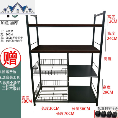 厨房置物架用品蔬菜落地式多层微波炉架储物架收纳炉锅烤箱架子 三维工匠