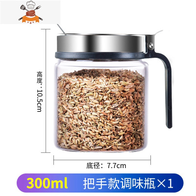 调味罐玻璃盐罐厨房用品调料罐子家用调料瓶盐味精调料盒组合套装 敬平
