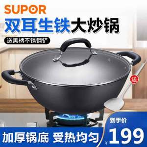 苏泊尔(SUPOR)炒锅FC34Y1大铁锅双耳深型家用传统铸铁锅无涂层生铁炒菜锅炖菜锅电磁炉燃气可用34cm