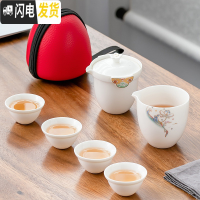 三维工匠陶瓷快客杯一壶四杯便携式旅行功夫茶具家用小套装随身泡茶杯定制 极简之四季如春(花开富贵)白瓷(一壶四杯
