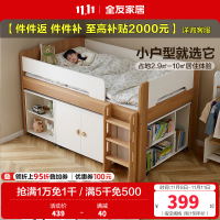 全友家居 现代简约实木框青少年次卧室单人床1.2米宽学生床家具