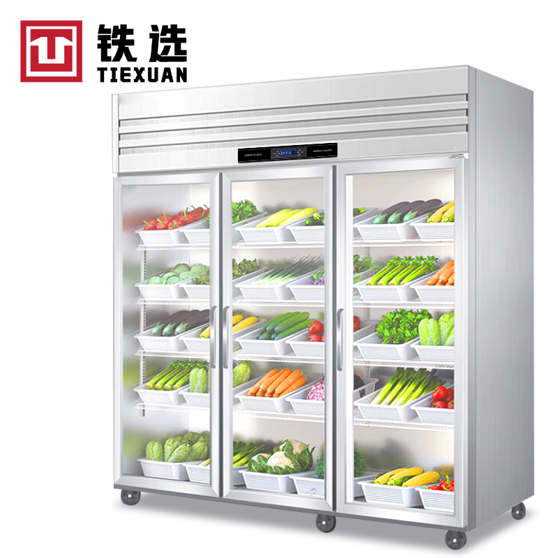 铁选 三门保鲜展示柜 Z-1600G3 台