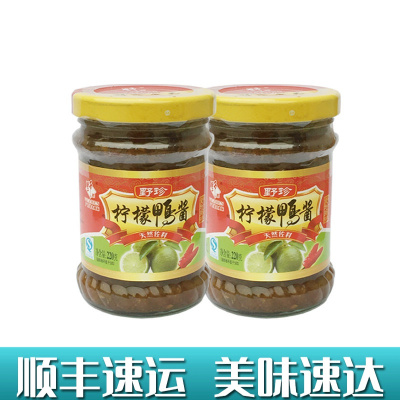 柠檬鸭酱220gX2瓶装广西崇左龙州特产豆瓣酱野珍无辣椒不辣调料酱料佐料咸柠檬鸭酱厨房调味品大部分地区