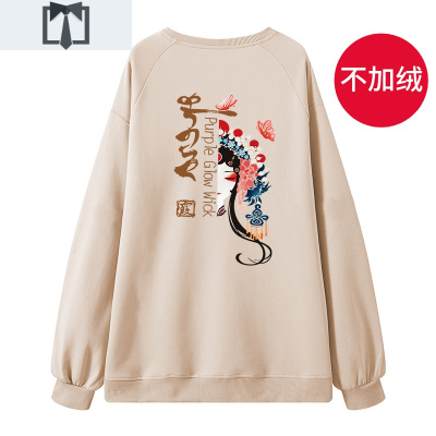 SUNTEK红色炸街2021新款国潮中长卫衣女春秋薄款无帽中国风宽松大码胖mm卫衣