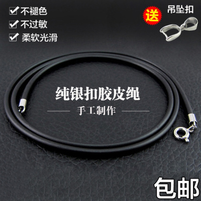 纯银扣黑色皮绳项链绳子挂件绳挂坠绳男女款戒指玉佩黄金吊坠挂绳_3