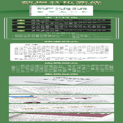 [M]数据分析实战 方法、工具与可视化-9787115596093