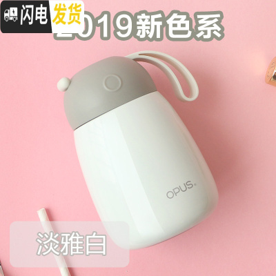 三维工匠保温杯女士便携小巧迷你少女心学生可爱小清新儿童水杯刻字 淡雅白300(送杯刷)