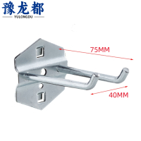 豫龙都 工具挂钩75mm个
