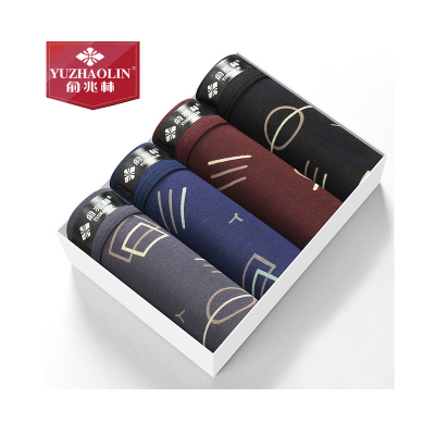 俞兆林内裤男士莫代尔平角裤潮男青年简约U凸舒肤纯色4条礼盒装