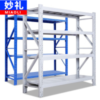 妙礼货架1600*400*2000mm组