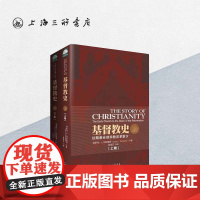 基督教史(上下卷)胡斯都·L·冈察雷斯 著 最受青睐的教会史入门教材 上海三联书店 9787542644121
