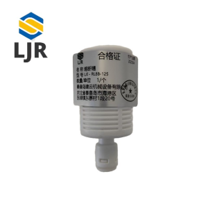 利冀尔 熔断帽 LJE - RL8B-125 个