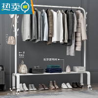 敬平简易晾衣架落地家用挂衣架卧室内小型衣服架子单杆式网红衣帽架子 150cm白色双衣帽钩+置物网