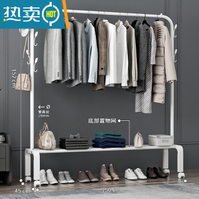 敬平简易晾衣架落地家用挂衣架卧室内小型衣服架子单杆式网红衣帽架子 150cm白色双衣帽钩+置物网