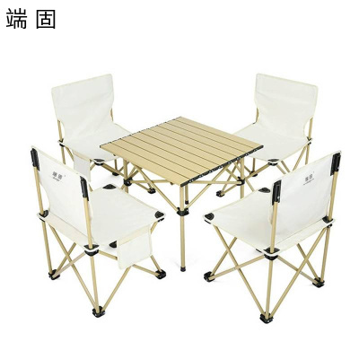 端固 户外一桌四椅方桌特大号椅 THGF10/套