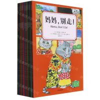 [N]小猫洋子交际力养成绘本(共12册)-9787521732481
