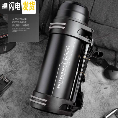 三维工匠保温杯大容量户外旅行保温壶男女车载便携不锈钢旅游水壶瓶2 睿智黑3000(至尊款)
