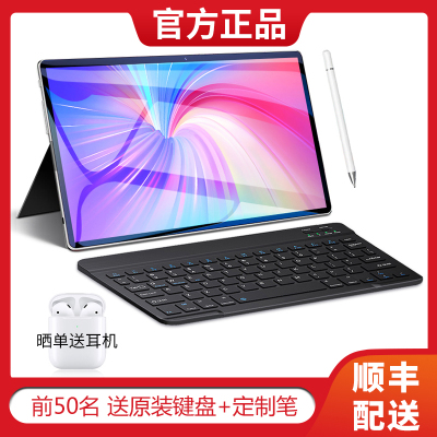 蓝魔快本T150新款平板电脑二合一小米灰12+256超薄14英寸智能人脸识别安卓游戏平板手机通话全网通5GWiFi十核高清三星大屏娱乐影音商务办公学习上网课