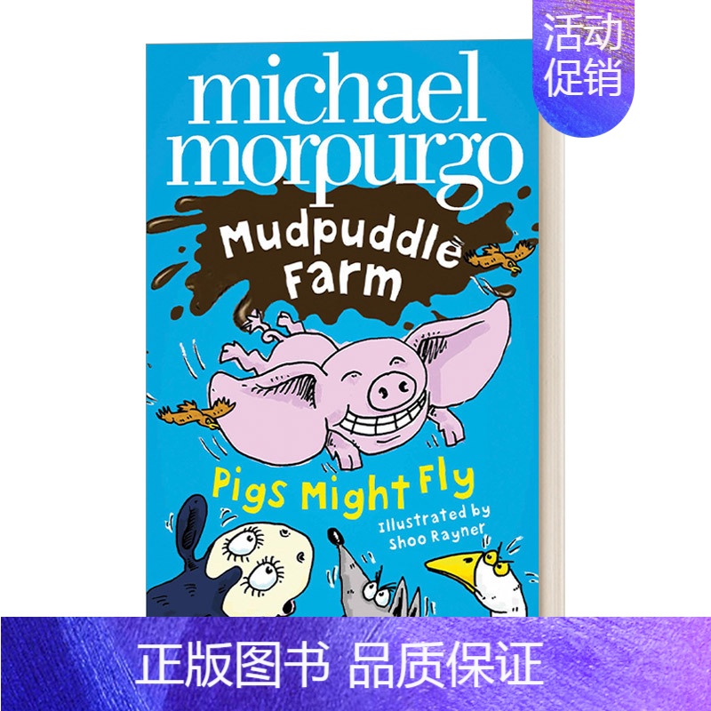 泥潭农场 小猪飞上天 [正版]蝴蝶狮 英文原版 儿童小说 The Butterfly Lion 柑橘与柠檬啊作者 麦克莫