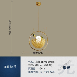 苏宁放心购 小鸟巢吊灯个性餐厅灯创意后现代简约吧台楼梯过道灯时尚阳台灯具