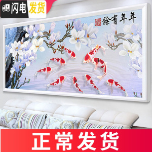 三维工匠钻石画2019年新款珠绣点砖石水晶十字绣客厅满钻九 画+银框[150*60cm]配套画框免去裱框烦恼8.5折优惠