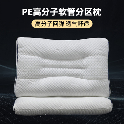 PE软管枕头护颈椎家用枕芯助睡眠专用学生宿舍单人一只装侧睡整头