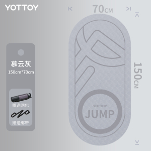 YOTTOY跳绳减震垫瑜伽垫子地垫家用室内隔音专用防滑健身防震加厚垫E23T01