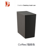 三维工匠北欧创意桌面垃圾桶小号迷你茶几家用客厅ins带盖收纳桶办公室