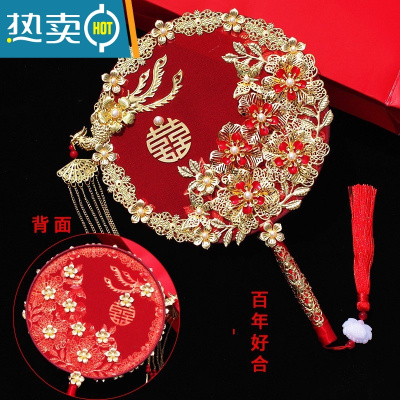 XIANCAI团扇新娘婚礼喜扇秀禾服扇子成品古风扇diy材料包手工中式手捧花 百年好合-红 成品扇+扇架