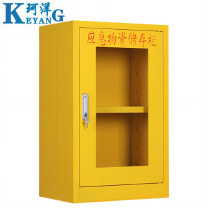 珂洋 应急物资柜 75cm(黄色) 台